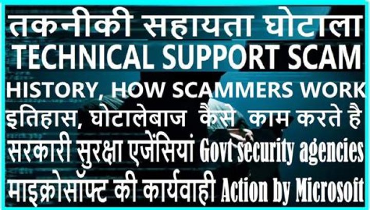 How can you identify and avoid being scammed?