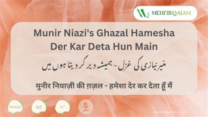 What is the Meaning of Hamesha in Urdu?